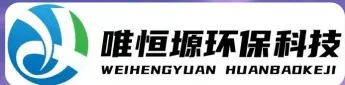 宜春WH-D智能真空干燥机｜唯恒塬